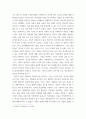 간호학특론) 1질병과 건강에 대한 생의학적 입장과 사회문화적 입장을 자신의 견해를 포함하여 비교설명하시오 2갈등론적 관점에서 의료인과 환자 관계를 설명하시오 또한, 현대사회에서 의료인과 환자 관계의 변화를 4페이지