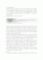 간호학특론) 질병과 건강에 대한 생의학적 입장과 사회문화적 입장을 자신의 견해를 포함하여 비교설명 갈등론적 관점에서 의료인과 환자 관계를 설명하시오 또한, 현대사회에서 의료인과 환자 관계의 변 5페이지