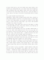 간호학특론) 질병과 건강에 대한 생의학적 입장과 사회문화적 입장을 자신의 견해를 포함하여 비교설명 갈등론적 관점에서 의료인과 환자 관계를 설명하시오 또한, 현대사회에서 의료인과 환자 관계의 변 8페이지