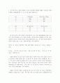 경영의사결정론) 방송커피는 세 종류의 원두 A, B, C를 블렌딩한 제품을 준비하고 있다 각 원두의 단가와 확보할 수 있는 수량은 다음과 같다 3페이지