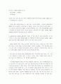 경영의사결정론) 방송커피는 세 종류의 원두 A, B, C를 블렌딩한 제품을 준비하고 있다 각 원두의 단가와 확보할 수 있는 수량은 다음과 같다 5페이지