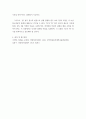경영의사결정론) 방송커피는 세 종류의 원두 A, B, C를 블렌딩한 제품을 준비하고 있다 각 원두의 단가와 확보할 수 있는 수량은 다음과 같다 6페이지