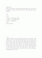 경영정보시스템) 개인이나 조직의 학업 또는 업무 생산성 향상을 위해 추천할 수 있는 웹 사이트 3개를 소개합니다 기존에 알고 있던 사이트를 중심으로 하되, 필요하면 새로 발굴하여 제시합니다 2페이지
