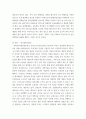 경영정보시스템) 개인이나 조직의 학업 또는 업무 생산성 향상을 위해 추천할 수 있는 웹 사이트 3개를 소개합니다 기존에 알고 있던 사이트를 중심으로 하되, 필요하면 새로 발굴하여 제시합니다 5페이지