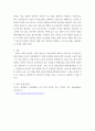 경영정보시스템) 개인이나 조직의 학업 또는 업무 생산성 향상을 위해 추천할 수 있는 웹 사이트 3개를 소개합니다 기존에 알고 있던 사이트를 중심으로 하되, 필요하면 새로 발굴하여 제시합니다 6페이지