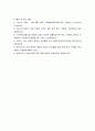 경제학) 경제 전망 또는 경제위기 극복 등 경제현안을 주제, 코로나 19 사태가 한국 경제에 미친 영향 5페이지