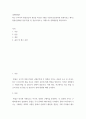 경제학개론) 최근 우리나라 환율상승의 원인을 최소한 3개를 기술하고(필요하면 통계자료도 제시), 환율안정화를 위한 환율 및 경상수지(또는 국제수지) 정책방향을 제시하시오 2페이지