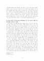 고위험모아간호학) (1) 아동간호사의 주요 역할을 요약하고, 역할 수행 과정에서 직면하게 되는 윤리적 딜레마 중 예시 1가지와 해결 방안을 본인의 의견을 기반으로 논하시오 (10점)  (2) 고위험 신생아의 호흡기 4페이지