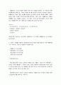 관리회계) 1재무회계와 관리회계의 특징에 대하여 각각 서술하시오 2제조원가명세서에 들어가는 자료는 아래와 같다 매출원가, 주원가, 전환원가를 각각 구하시오 (계산식 포함해서 작성해야 함 4페이지