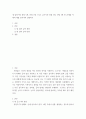 교양) 내 말하기의 장점 5개, 단점 5개 그리고 글쓰기의 장점 5개, 단점 5개 총 20개를 자세히 예를 들어가며 설명하기 2페이지