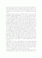 매슬로(Maslow)의 동기위계설에 대해 설명하고, 그 교육적 시사점 에릭슨(Erikson)의 성격발달단계이론에 대해 설명하고, 그 교육적 시사점 qwqw 8페이지