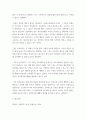 교육철학(출석)) 1전통철학의 진리관과 포스트모던 철학의 진리관을 비교하여 논하시오 22023년 현재 교육은 나에게 어떤 의미 인지 논하시오 4페이지