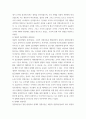 급식경영) 전 세계적으로 경영 화두로 부상한 ESG 경영을 단체급식 업계에도 도입하고 있습니다 ESG 경영을 도입·실천하는 급식조직 및 기업을 1개 선택하여 ESG 경영 사 4페이지