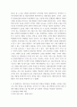 급식경영) 전 세계적으로 경영 화두로 부상한 ESG 경영을 단체급식 업계에도 도입하고 있습니다 ESG 경영을 도입·실천하는 급식조직 및 기업을 1개 선택하여 ESG 경영 사 5페이지