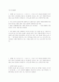 기초거시경제론) 다음 보기의 요인들에 따라 경제의 단기 균형과 장기 균형이 어떻게 변화하는지를 총수요-총공급 모형을 통해 그림을 이용하여 설명하시오 2페이지