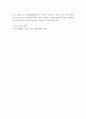 기초거시경제론) 투자지출이 기존의 10조원에서 0원으로 10조원만큼 감소하는 경우, 표가 어떻게 변하는지 새로운 표를 작성하여 나타내시오 이 때 균형 GDP와 승수는 얼마인가 2다음 보기의 요인들에 따라 경제의 6페이지
