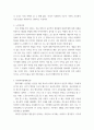 노인복지론) 노인 상담과정에서 가족들에 의한 학대사실을 알게 되었다 하지만 노인은 그 사실을 비밀로 해주기를 원하고 있다 본인이 사회복지사라면 비밀을 유지할 것인지, 아니면 학대사실을 알리고 개입할 것인지 이유 4페이지