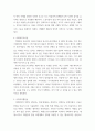 노인복지론) 노인 상담과정에서 가족들에 의한 학대사실을 알게 되었다 하지만 노인은 그 사실을 비밀로 해주기를 원하고 있다 본인이 사회복지사라면 비밀을 유지할 것인지, 아니면 학대사실을 알리고 개입할 것인지 이유 5페이지