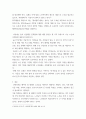 노인복지론) 베이비붐 세대의 현황과 문제점을 파악하고, 이 문제해결 방법을 노인의 세 유형을 적용해 제시한 후 이중 내가 생각하는 바람직한 대응은 무엇인지를 논하시오 5페이지