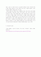 논리적글쓰기) 영어의 마음을 읽는 법의 관점에서 논의를 전개할 수 있는 화제를 선택하여 진행  특이사항 - 영어의 마음을 읽는 법의 관점에서 논의를 전개할 수 있는 화제를 선택하여 진행 첨부파일에 영어의 마음을 5페이지