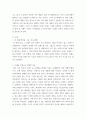 럭셔리 브랜드의 미학) 1럭셔리 브랜드를 제시하고, 2브랜드를 선택한 이유, 3브랜드의 철학, 이미지, 아이덴티티 등 분석 3페이지