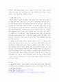 럭셔리 브랜드의 미학) 1럭셔리 브랜드를 제시하고, 2브랜드를 선택한 이유, 3브랜드의 철학, 이미지, 아이덴티티 등 분석 4페이지