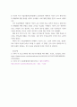 미국문화와역사) 1) 세일럼의 마녀사냥은 이른바 마녀사냥의 전형을 이루고 있는 역사적 사건이다 이에 대해 문제를 제기하고 이를 OREO로 비판하시오 3페이지