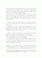 보건의료데이터 분석) 보건복지 분야의 2차 데이터 자료를 활용한 연구주제 선정 및 관련 선행연구 2편 고찰 4페이지