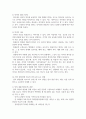 언어발달장애 2페이지