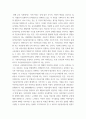 사회복지실천론) 사회복지실천 현장에서 아래 요건을 모두 충족하는 실천 현장 한 곳을 선정, 그 실천 현장에 대한 인터넷 홈페이지, SNS, 블로그, 관련 기사 등의 검색을 통해 방문 보고서를 작성 7페이지