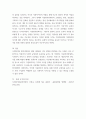 사회복지와문화다양성 사회복지와 문화다양성이 어떠한 관련성이 있는지 서술하고, 문화다양성 사회를 위해서 어떠한 접근을 해야하는지 차별적 배제모형, 동화주의 모형, 다문화주의 모형을 설명 eecc 7페이지
