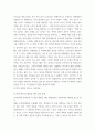 사회복지조사론) 사회복지는 사회적 위험에 대한 공적인 대응 사회적 위험 분야를 하나 선정하여 해당 분야의 현황을 설명할 수 있는 지표를 하나 제시하고, 문제 개선 및 해결을 위한 향후 과제 (2) 4페이지