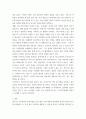 사회복지조사론) 사회복지는 사회적 위험에 대한 공적인 대응 사회적 위험 분야를 하나 선정하여 해당 분야의 현황을 설명할 수 있는 지표를 하나 제시하고, 문제 개선 및 해결을 위한 향후 과제 (2) 6페이지