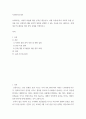 사회복지조사론) 사회복지는 사회적 위험에 대한 공적인 대응이다 아래 목차에 따라 사회적 위험 분야를 하나 선정하여 해당 분야의 현황을 설명할 수 있는 지표를 하나 제시하고, 문제 개선 및 해결을 위한 향후 과제를 작성하시오 2페이지