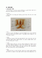 [간호학과 A+] 여성간호학 산과 CPD C/SEC / 제왕절개 CASE STUDY 4페이지