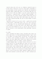 생활법률) 제1편 가정생활과 법(제1강 부부의 관계 혼인과 이혼, 제4강 재산상속) 제2편 직장생활과 법(제5강 취업과 근로조건) 5페이지