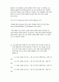 생활속의경제) 경제학에서는 어떤 선택의 편익과 비용을 비교해 편익이 큰 것을 선택하는 것을 합리적인 행동이라고 한다 5페이지