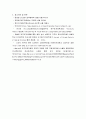 소비자심리학) 매슬로우의 욕구위계에 대해서 정리하고 소비자 측면에서의 욕구위계에 관한 견해를 제시하세요 7페이지