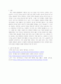 소비자심리학) 요즘 흥미로운 광고 3가지 이상 선택해 소비심리 이론을 적용해 설명하시오 6페이지