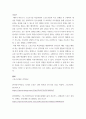 스포츠코칭론) 1Martens(2004)가 제시한 스포츠기술 학습의 3단계와 단계별 스포츠지도자(자신)의 역할에 대해 기술하시오 2전습법과 분습법(순수 분습법, 점진적 분습법)을 설명하고, 각각의 지도 방법 7페이지