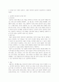 심리학개론) 심리학의 5대 관점에 대해서 설명하여 보시오 심리학의 5대 관점 중 자신이 생각하기에 더 인간심리를 잘 설명해 주는 것이 무엇인지 그 이유를 자신의 사례를 근거로 설명해 보시오 3페이지