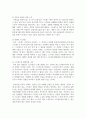 직장 혹은 가정에서 받고 있는 스트레스의 올바른 대처를 위한 방법에는 어떤 것들이 있는지 자신만의 대처방안을 제시하시오 4페이지