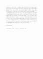 심리학에게묻다(기말)) 삶을 건겅하게 살아가기 위해 우리는 다양한 노력을 할 수 있다 심리학에게묻다 교재(p317-334) 내용 및 기타 자료를 개인이 자유롭게 참조하여,  1) 마음트레이닝에 소개된 다양한 활동들 7페이지