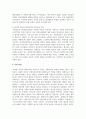 화용론적 능력의 부족이 가장 두드러지게 나타내는 장애는 무엇인지 추측해보고, 이처럼 추측한 이유를 함께 제시해보세요 4페이지