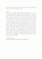 심리학에게묻다) 사람은 누구나 사랑을 받고 또 주고 싶어 한다 개인이 자유롭게 참조하여,  1) 자신의 현재 혹은 이전의 사랑에 대해(꼭 이성적 사랑이 아니어도 됨) 스턴버그(R Sterberg)의 사랑의 삼각형 7페이지