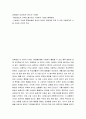 아동학) 금쪽같은 내새끼28-29(155-156화) -절반정도의 간략한 줄거리와 시설에서 가능한 훈육방법 -시설에서 가능한 훈육방법은 영상의 대상의 연령대와 조금 더 어린 아동에게도 사용 가능한 것으로 작성 2페이지