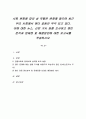사회 변화에 따라 성 역할은 변화해 왔으며 최근 우리 사회에서 젠더 갈등이 부각 되고 있다. 이에 대한 뉴스, 신문 기사 등을 조사하고 원인 분석과 문제점 및 해결방안에 대한 보고서를 작성하시오. 1페이지