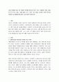 사회 변화에 따라 성 역할은 변화해 왔으며 최근 우리 사회에서 젠더 갈등이 부각 되고 있다. 이에 대한 뉴스, 신문 기사 등을 조사하고 원인 분석과 문제점 및 해결방안에 대한 보고서를 작성하시오. 2페이지
