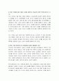 사회 변화에 따라 성 역할은 변화해 왔으며 최근 우리 사회에서 젠더 갈등이 부각 되고 있다. 이에 대한 뉴스, 신문 기사 등을 조사하고 원인 분석과 문제점 및 해결방안에 대한 보고서를 작성하시오. 3페이지