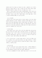 유아수학교육) 유아기 수학교육의 중요성을 논리적으로 기술하시오유아 1) 공간교육 내용, 2) 도형교육 내용을 제시하고, 공간과 도형 이해에 도움이 되는 3) 교재교구 5개, 4) 동화 5권을 제시하고 주요 내용을 설 7페이지